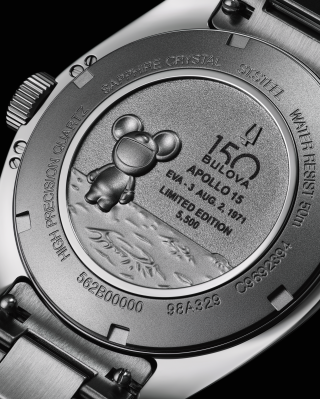 98A329 Men's Archive Watch